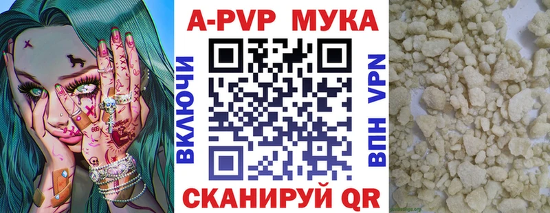 закладка  Змеиногорск  OMG зеркало  А ПВП Соль 