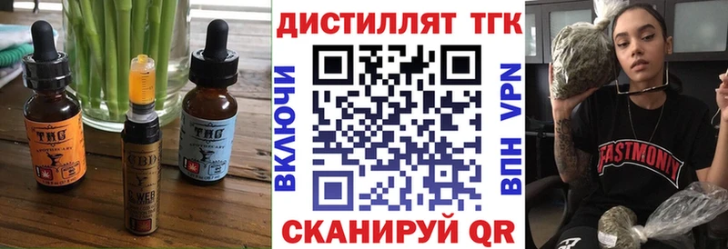 ОМГ ОМГ ссылка  хочу наркоту  Змеиногорск  Cannafood марихуана 