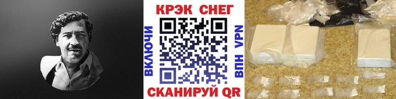 Cocaine Columbia  Змеиногорск 