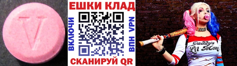 ЭКСТАЗИ Punisher  даркнет телеграм  Змеиногорск 
