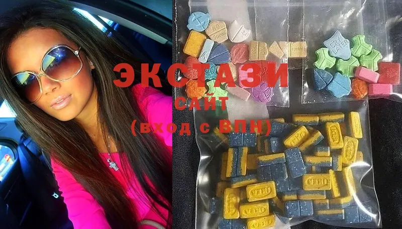 Ecstasy 280мг  даркнет сайт  Змеиногорск 