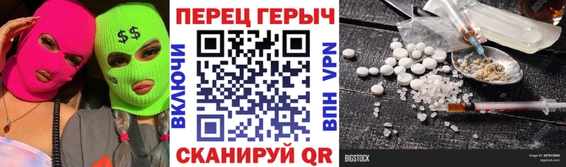 hydra как зайти Змеиногорск ГЕРОИН Афган