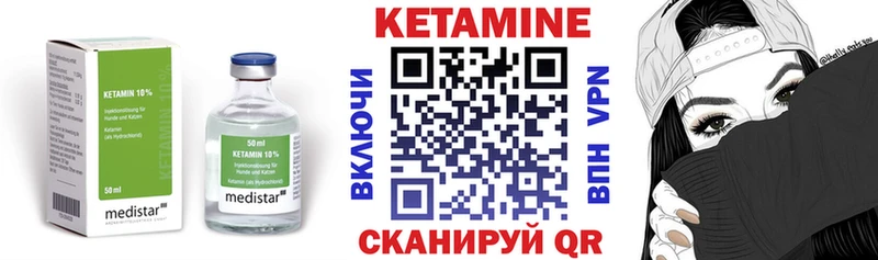 Кетамин VHQ  blacksprut рабочий сайт  Змеиногорск 