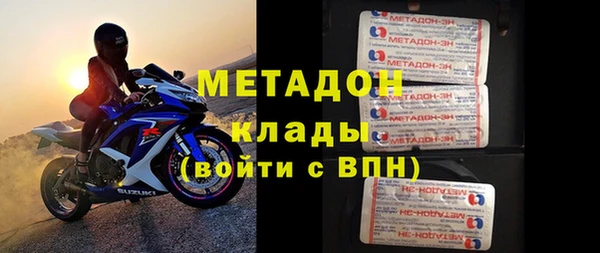 спайс Алапаевск