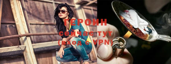 ALPHA-PVP Магас