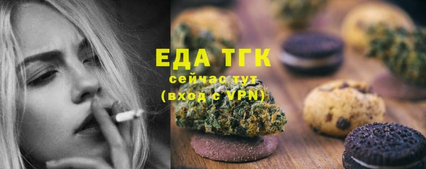 прущие грибы Медногорск