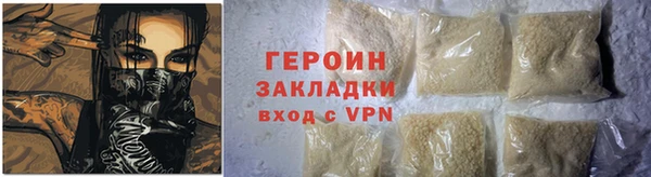 стаф Магадан