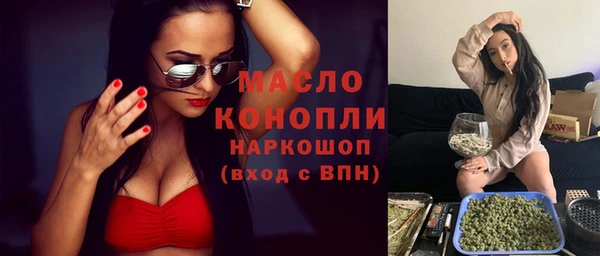 прущие грибы Медногорск