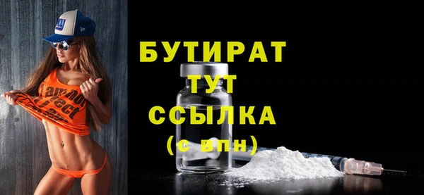 гидропоника Майский