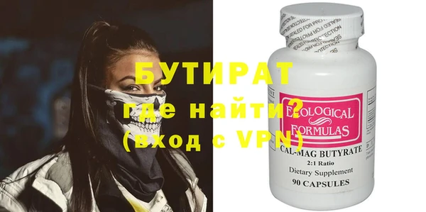 гидропоника Майский