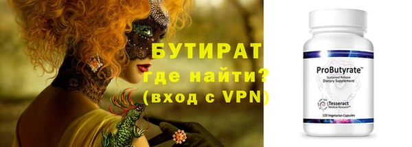 прущие грибы Медногорск
