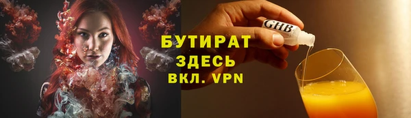 стаф Магадан