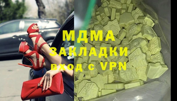 гидра Медвежьегорск