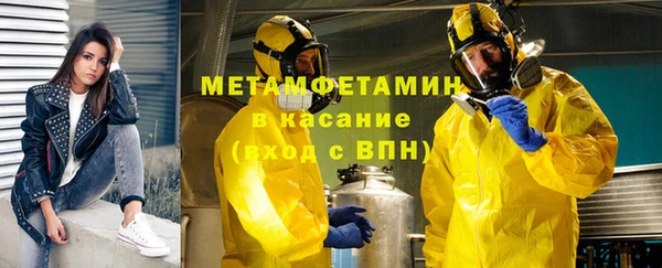 ALPHA-PVP Магас