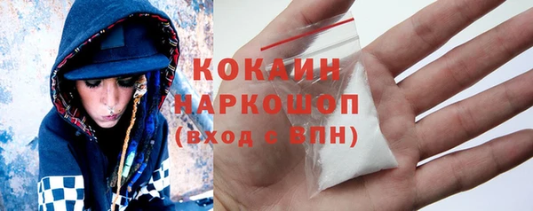 стаф Магадан
