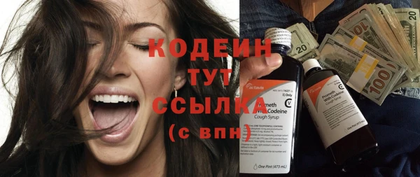 альфа пвп VHQ Аксай