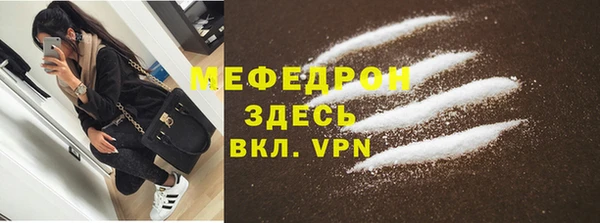 стаф Магадан