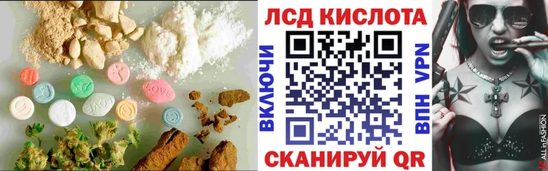Лсд 25 экстази кислота  mega ТОР  Змеиногорск  закладки 