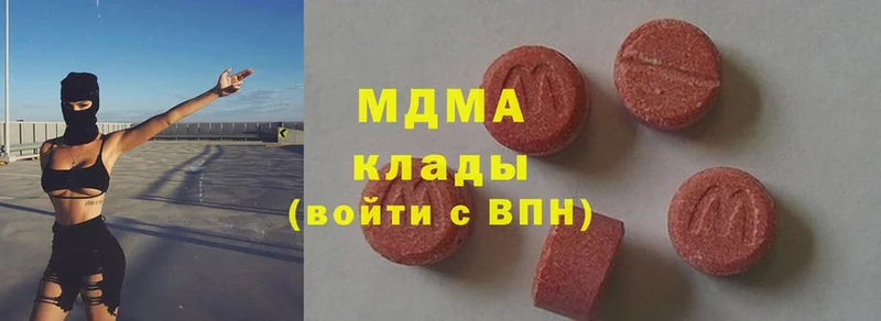 MDMA crystal  Змеиногорск 