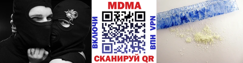 сколько стоит Змеиногорск shop как зайти МДМА кристаллы
