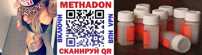 даркнет сайт  Змеиногорск  Метадон methadone 