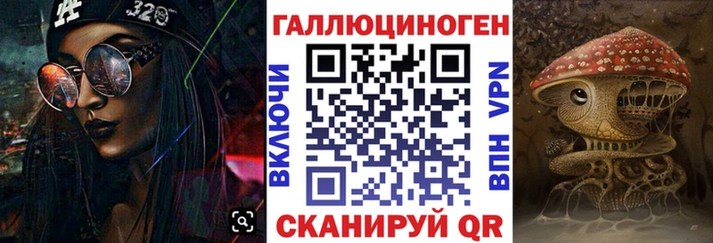 сколько стоит Змеиногорск Галлюциногенные грибы ЛСД